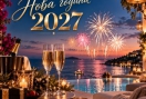 Нова Година 2027 в Солун хотел Grand Hotel Palace 5***** - 3HB с Гала вечеря (соб. трансп. или авт. от Пловдив)/ 29.12, 30.12.2026